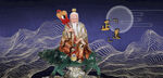 太上老君老子