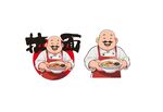 光头拉面