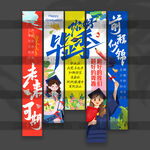 毕业挂布