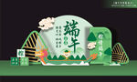 端午节美陈