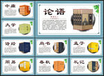 国学