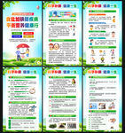 2025年防治碘缺乏病日