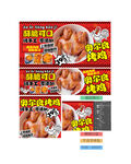 奥尔良烤鸡