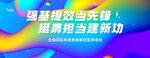 蓝紫色主KV