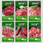 牛肉