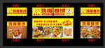 鸡柳卷饼