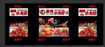 小龙虾