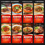 牛肉面