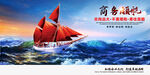 帆船