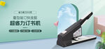 创意办公文具助力工作效率