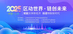 签约活动背景