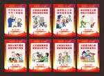 消防安全