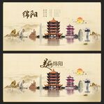 绵阳