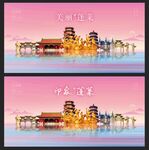 蓬莱