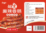 麻辣香肠标签