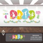 舞蹈室文化墙