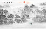 水墨山水画