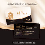 黑金高档牙科口腔医院洁牙卡