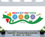 平安校园文化墙