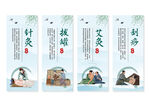 中医文化挂画展板