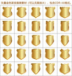 矢量金色盾牌图标素材