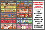 10套夜市美食摊位设计餐车门头