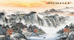 巨幅国画山水