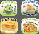 美味烘焙与茶饮美食集合