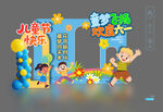 六一合影框