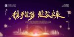 携手同行 绽放未来