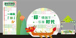 精彩端午 畅享龙舟时代