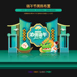 端午美陈