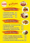 咖喱鸡扒饭