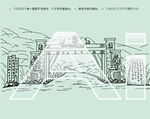 坎布拉国家地质森林公园
