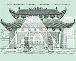 佑民寺