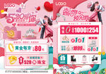 520珠宝