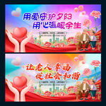养老院