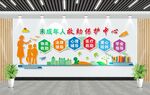 未成年人救助保护中心文化墙
