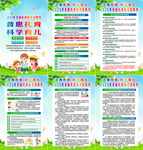 2025年全国托育服务宣传月