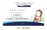 儿童床垫商标蓝色画纸刺绣斜标