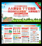 2025年 全国 防灾减灾日