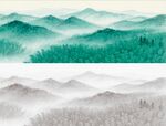 水墨山水意境图