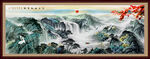 国画
