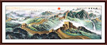 长城国画 万里长城山水画