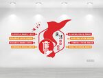 廉政文化墙