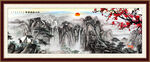 国画山水画