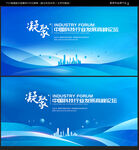 蓝色渐变色背景图