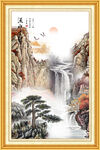 鸿运当头山水画