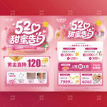 520珠宝
