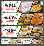早茶点心